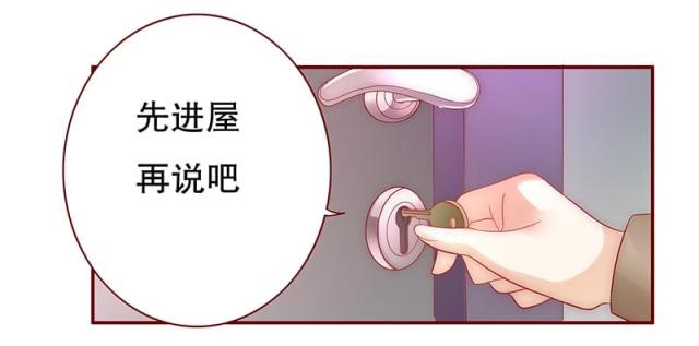 第54话 学长你还不走？9