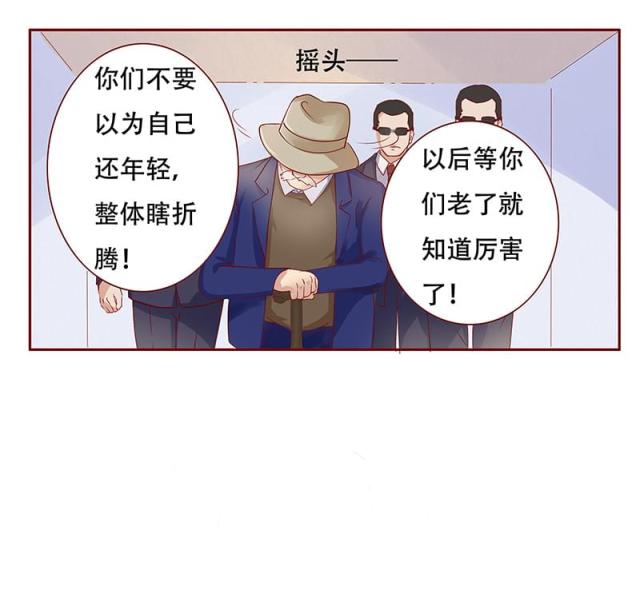 第117话 质问14