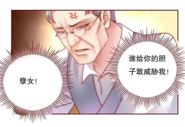 第48话 我做事需要理由？0