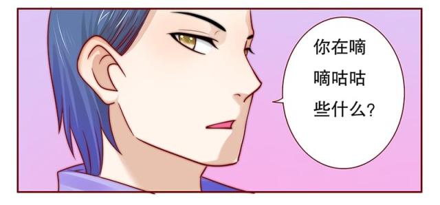 第76话 坏爸爸12