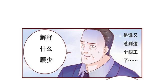 第77话 要暴露了？9