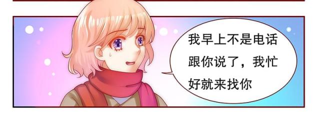 第54话 学长你还不走？5