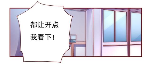 第59话 快救人！18