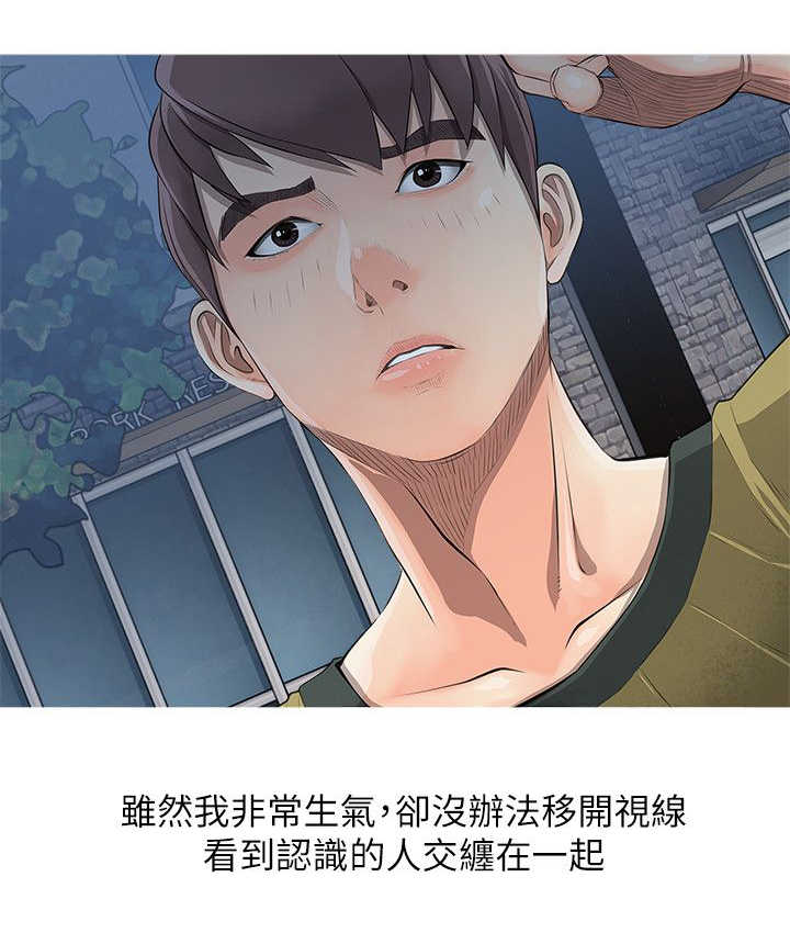 第13话 不知所措7