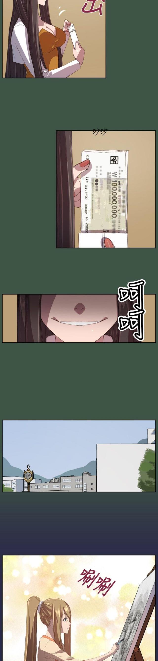 第11话 学校1