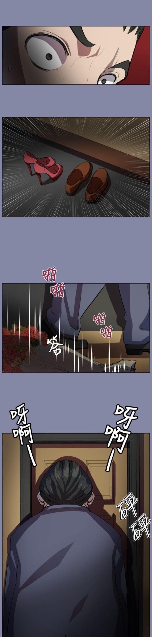 第7话 疯子和老头的往事19