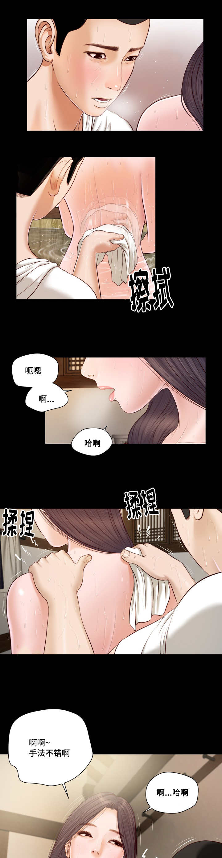 第4话 帮忙10