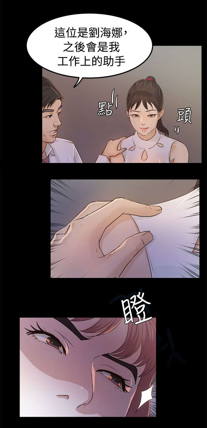 第3话 无声的战斗9