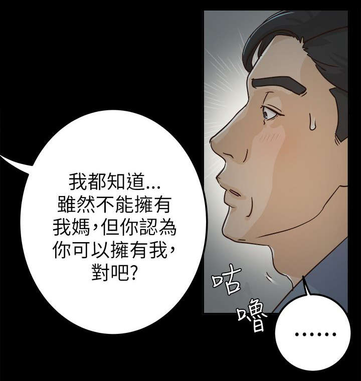 第8话 走出那步10