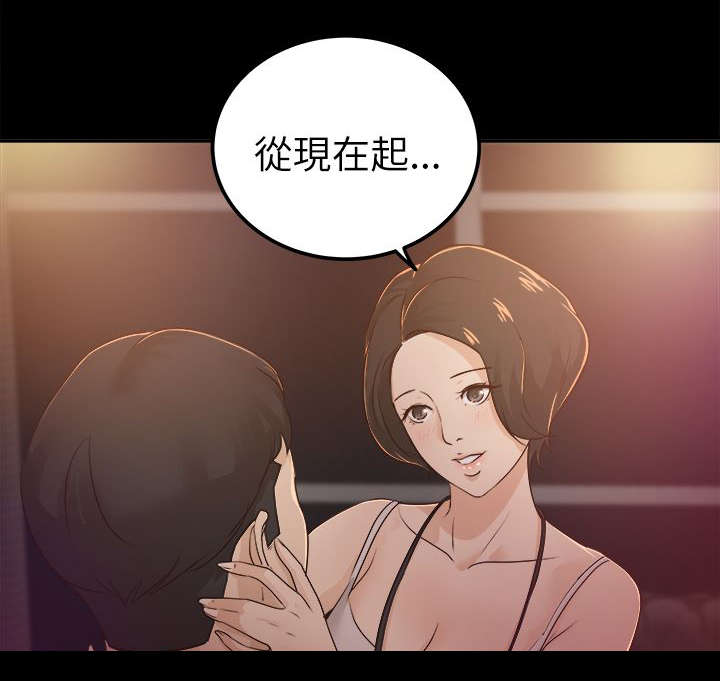 第11话 任凭处置5