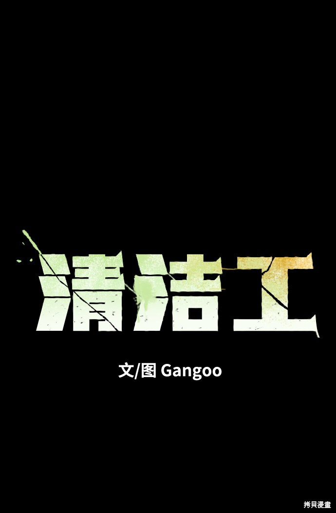 第1话13