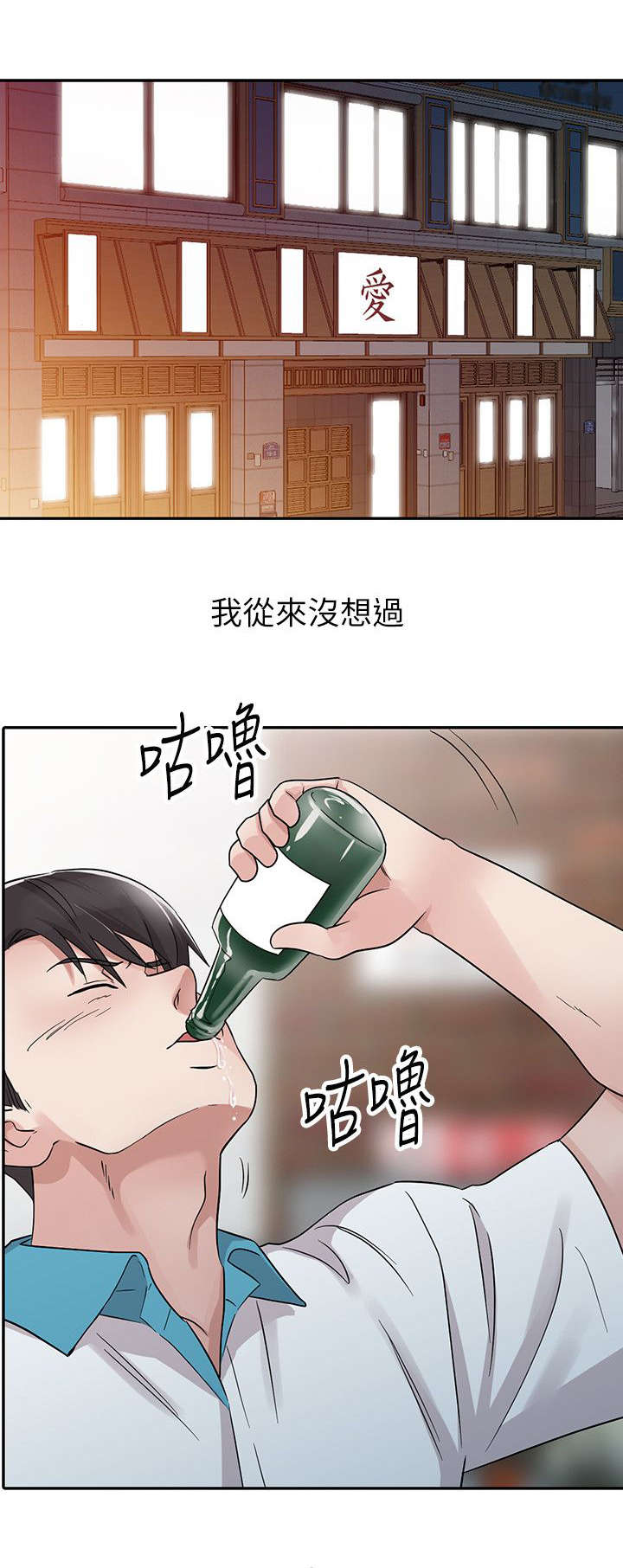 第43话 第一季完0