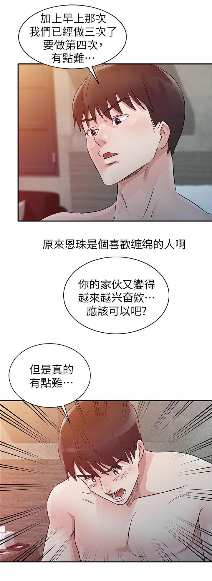 第14话 第一次叫妈妈0