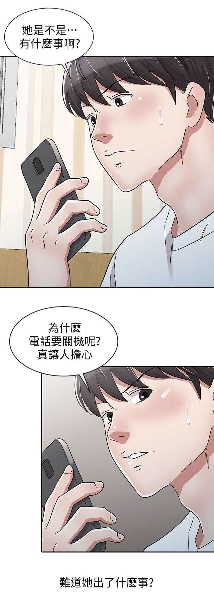 第39话 醒来5