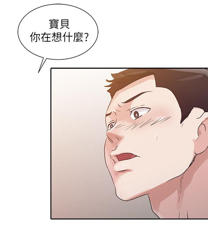 第15话 有趣的大学生活12