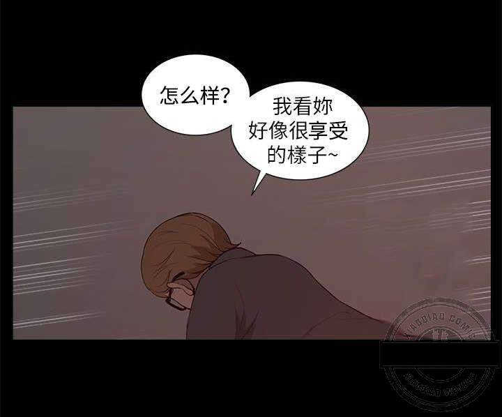 第53话 绝不原谅你11