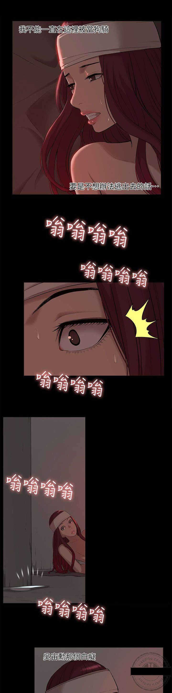 第57话 教授归来2