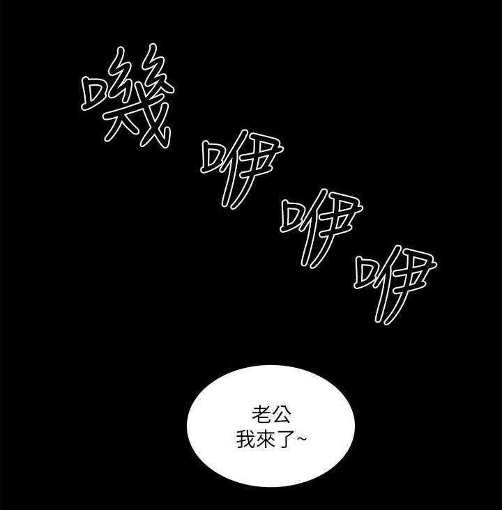 第34话 看清本质3