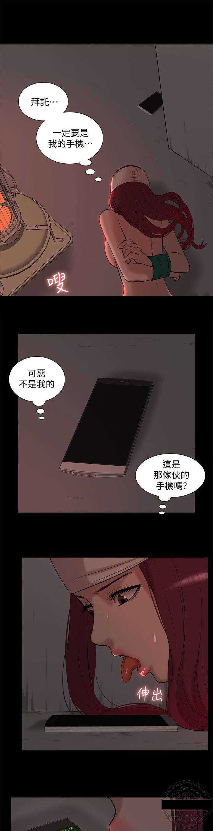 第57话 教授归来4