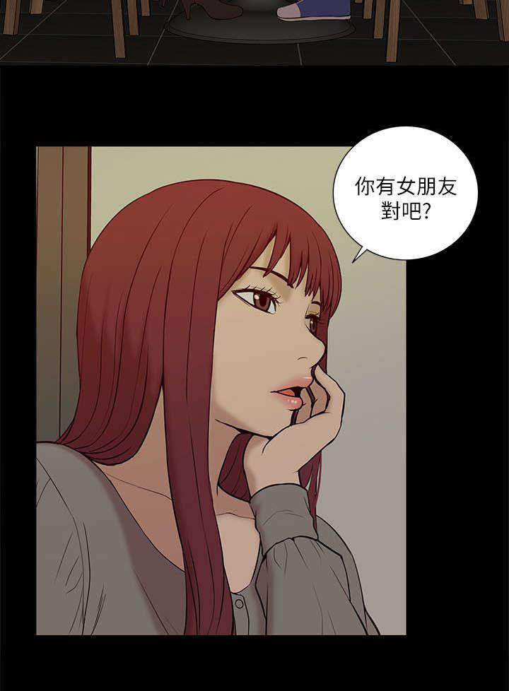 第46话 叙述7