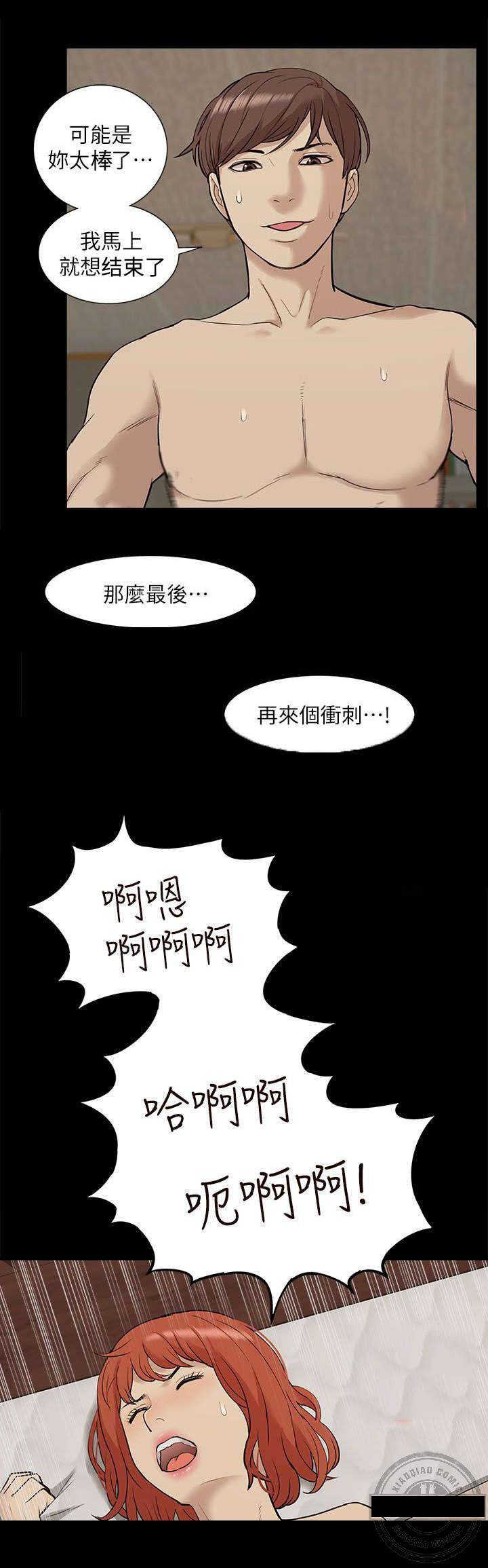 第56话 快接电话17