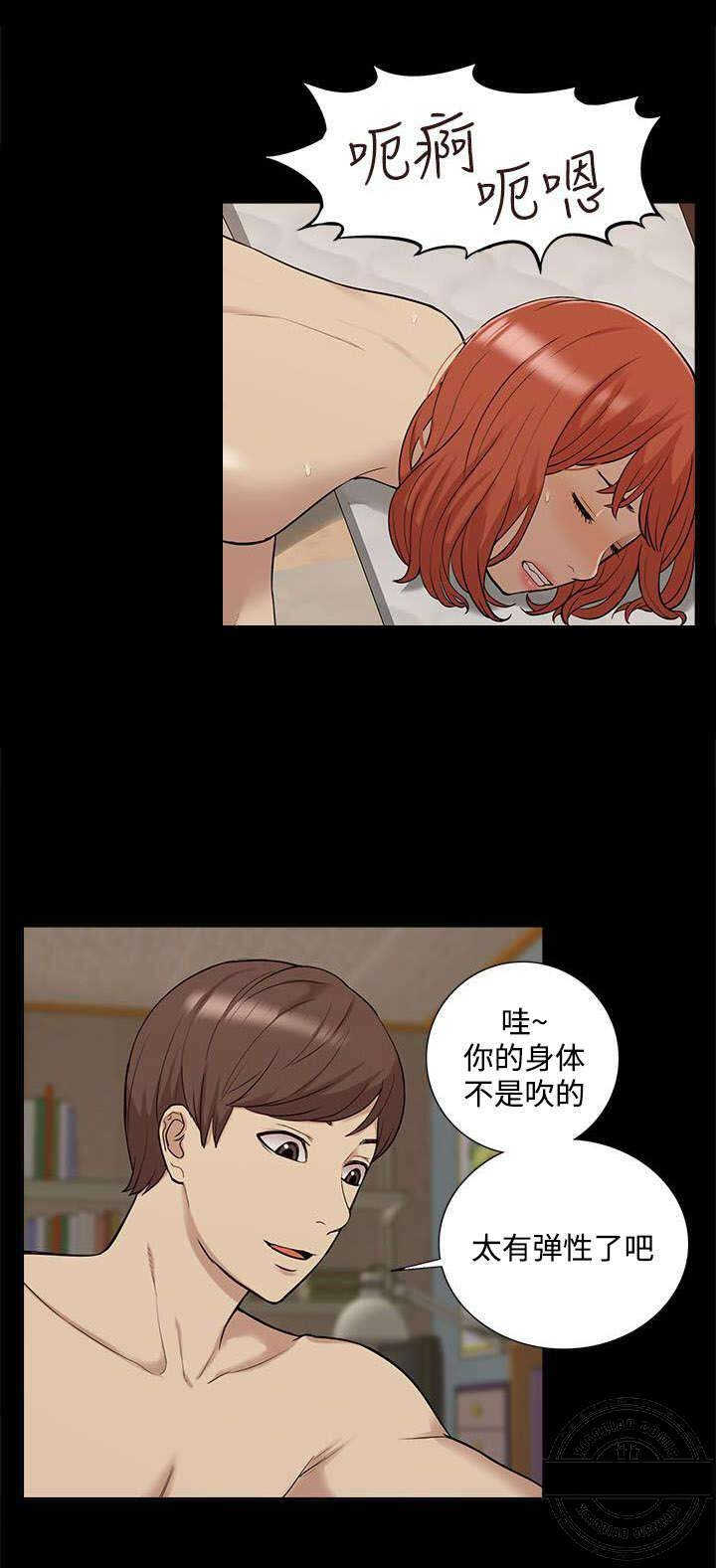 第56话 快接电话9