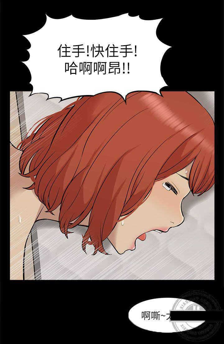 第56话 快接电话10