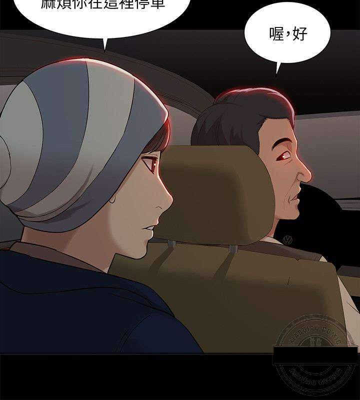 第61话 消灭物证9