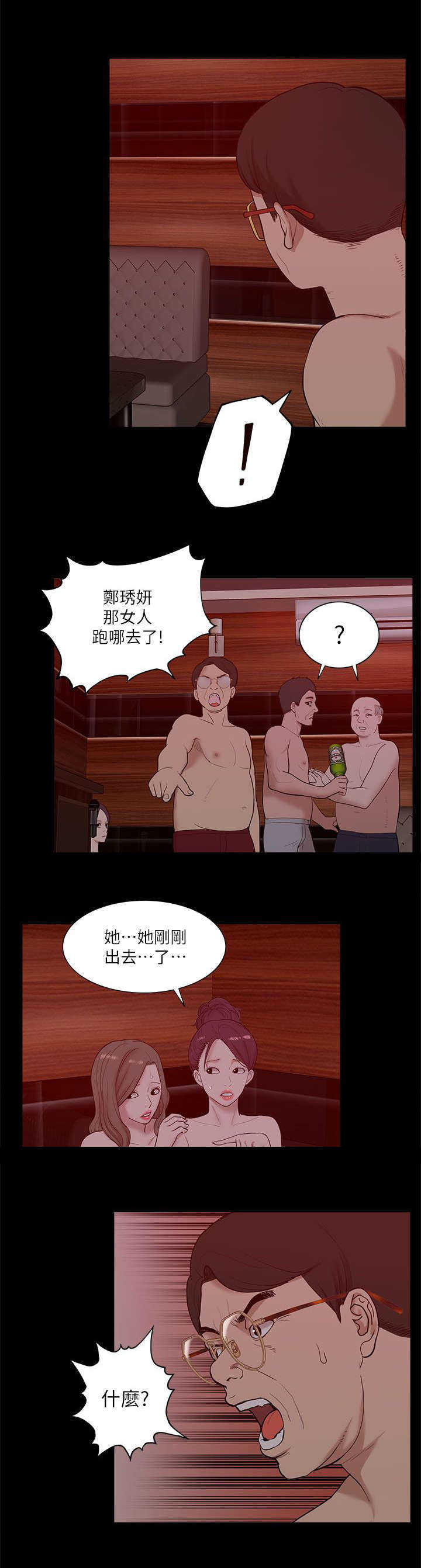 第38话 逃走8