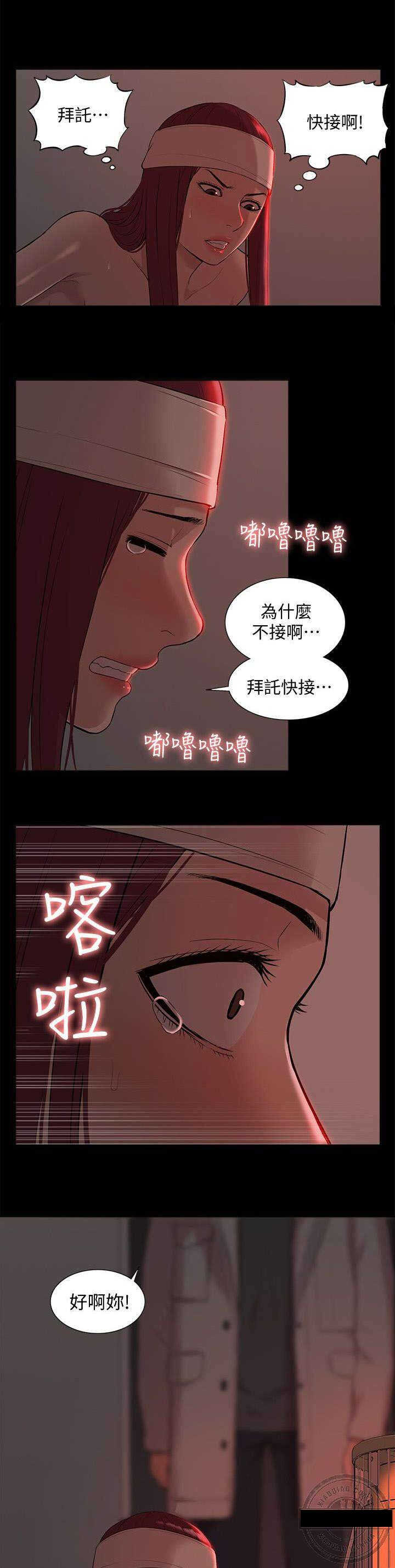 第57话 教授归来8