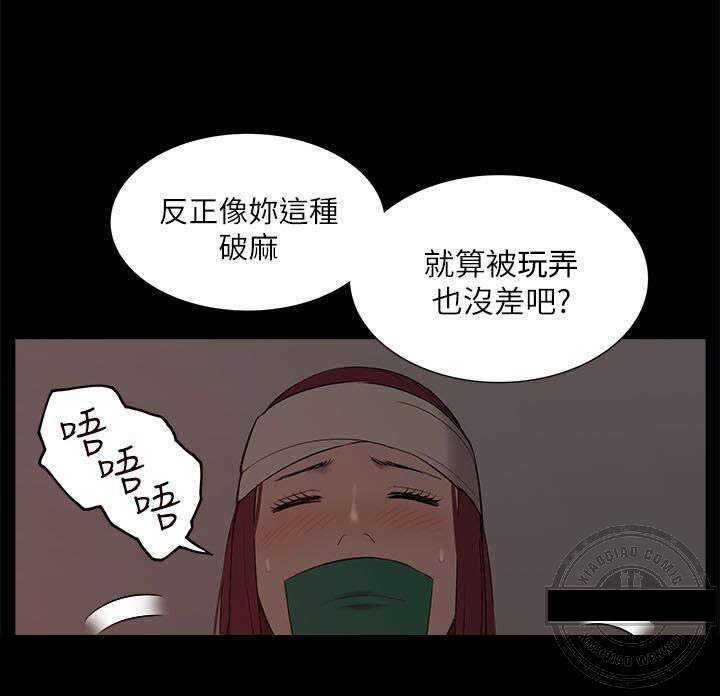 第53话 绝不原谅你6