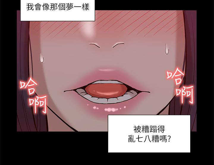 第38话 逃走1