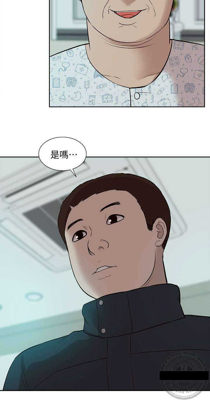 第67话 惊鸿一面15