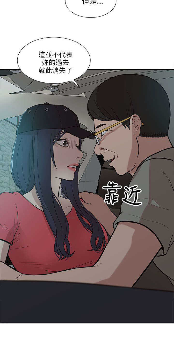 第11话 无助1