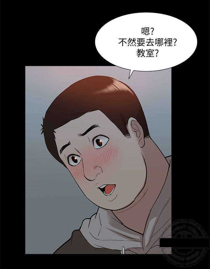 第69话 研究室密码7