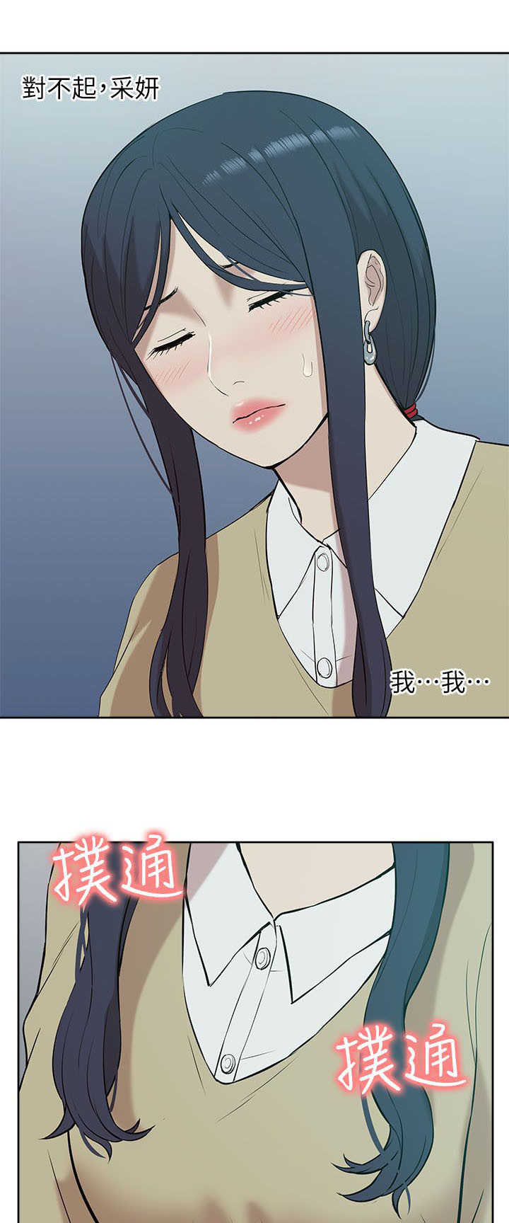 第42话 还钱包4