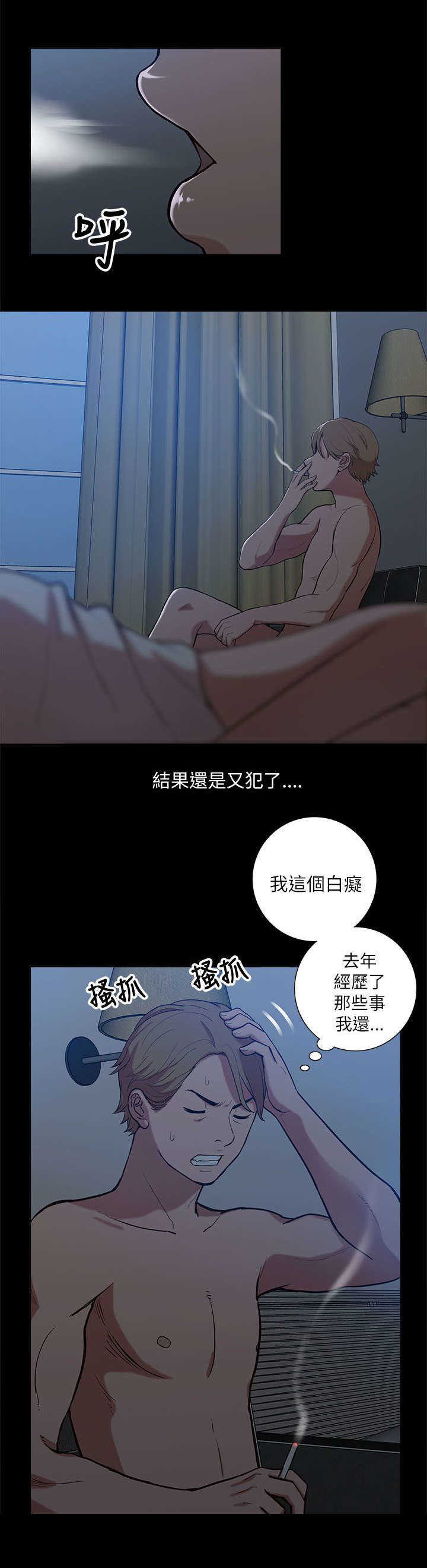 第19话 破禁6