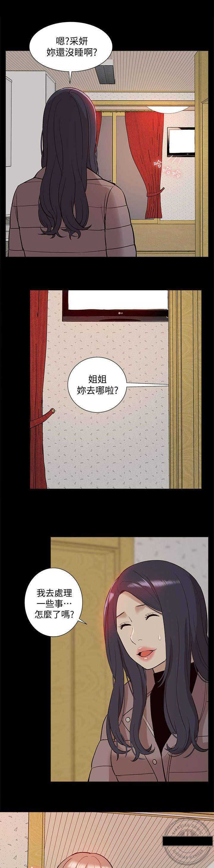 第65话 幸福生活19