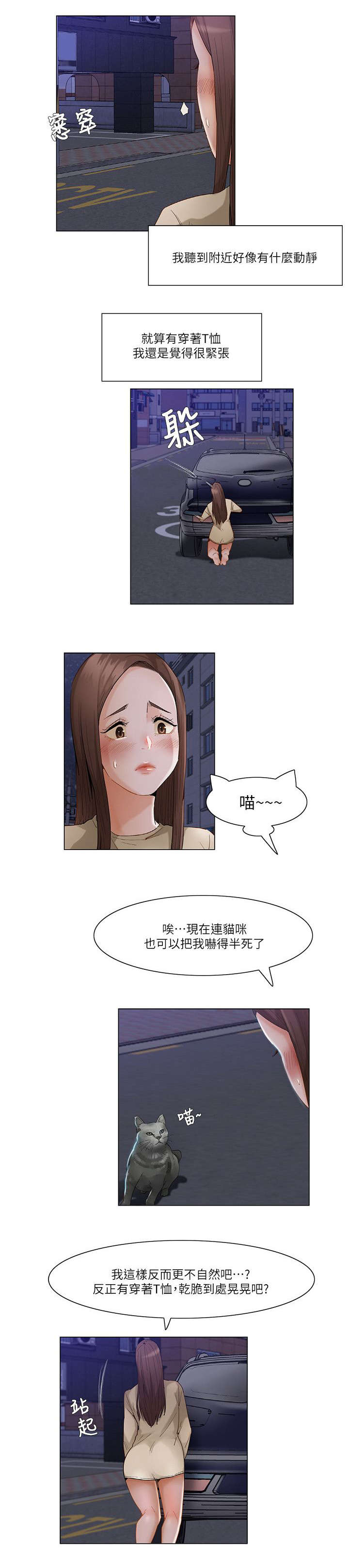 第36话1