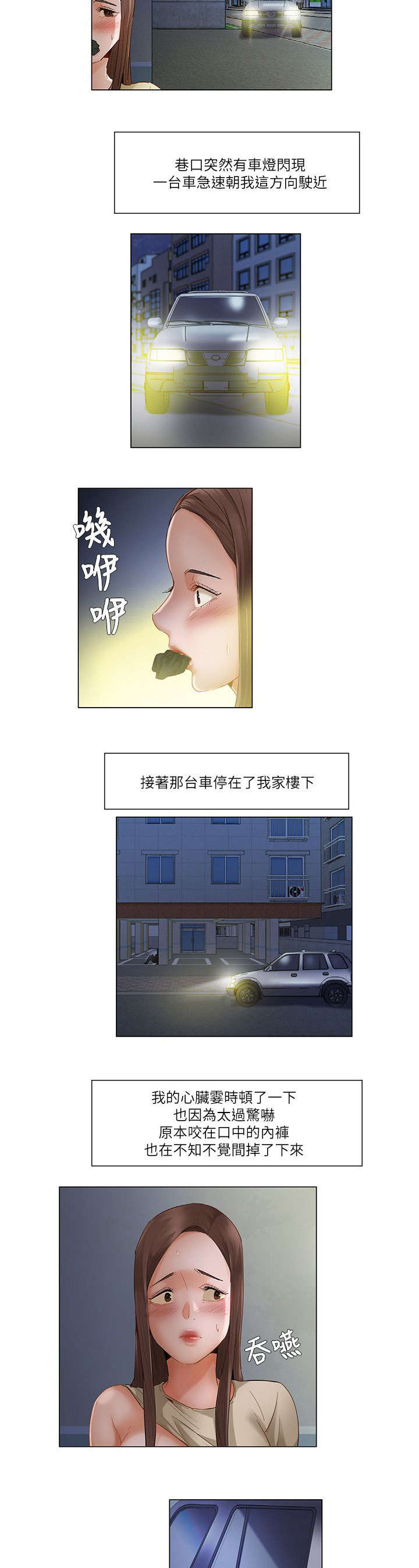 第34话9