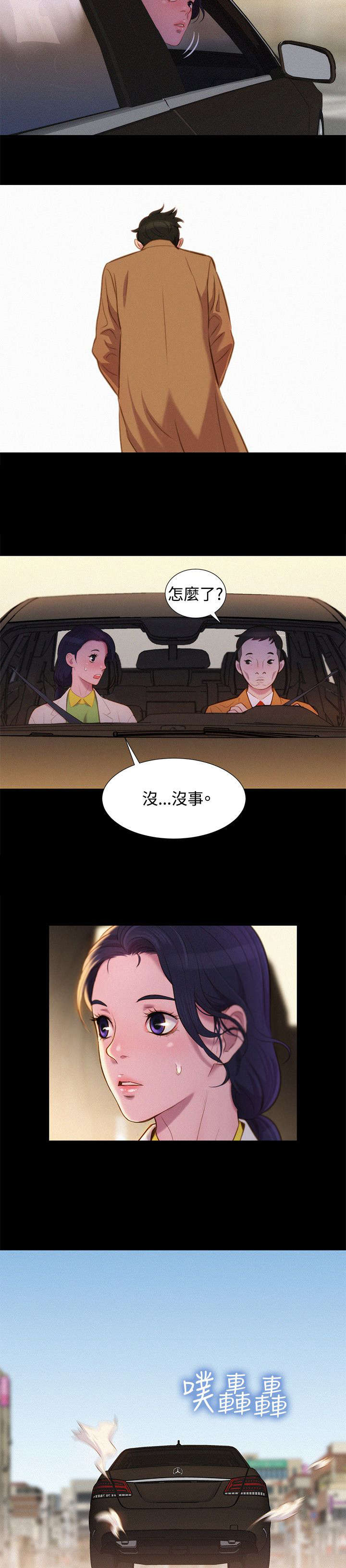 第41话7