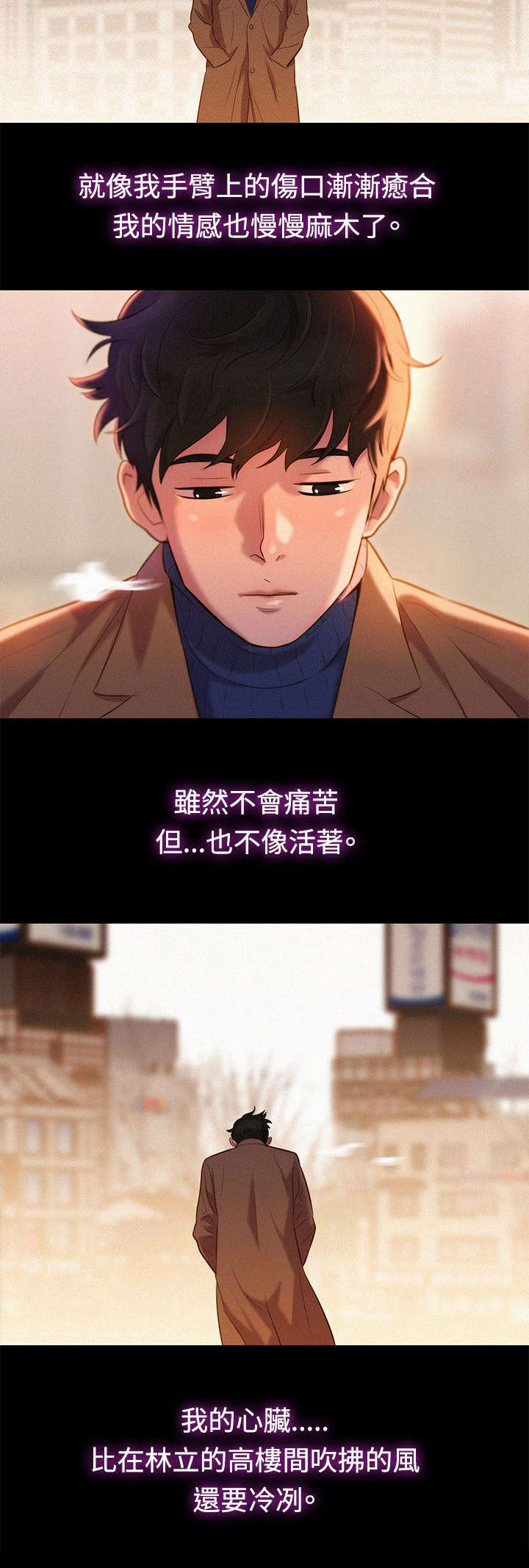 第41话2