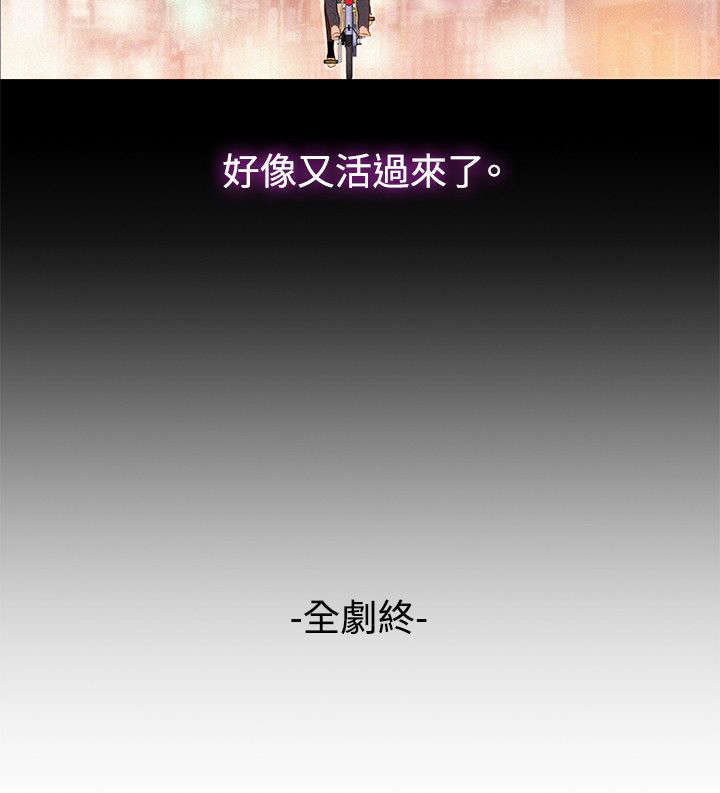 第41话24