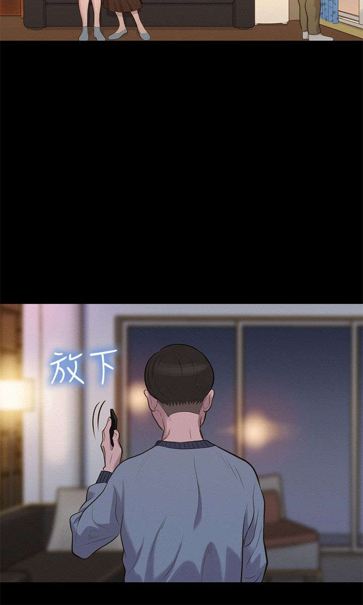 第29话13