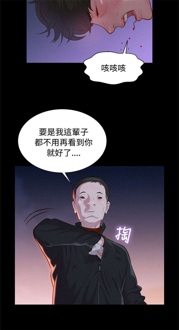 第39话2