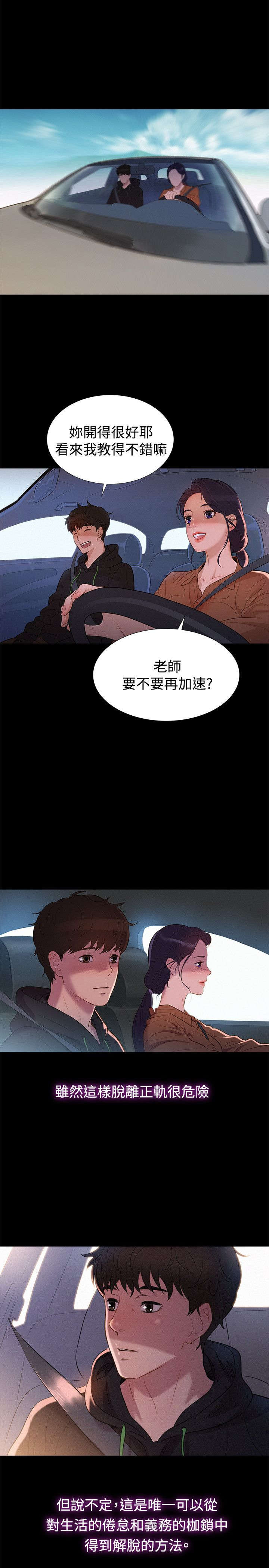 第34话16