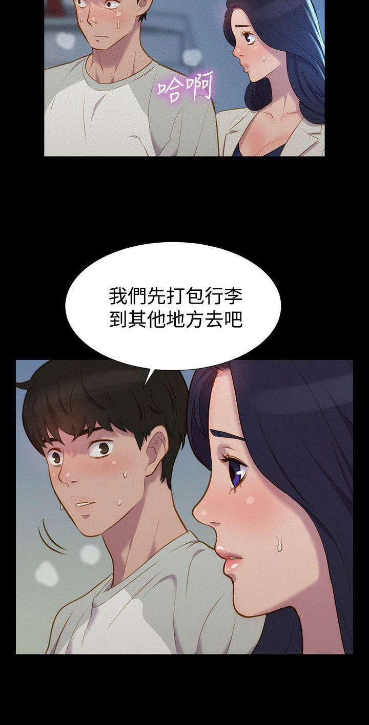 第38话14