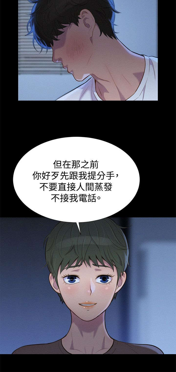 第34话2