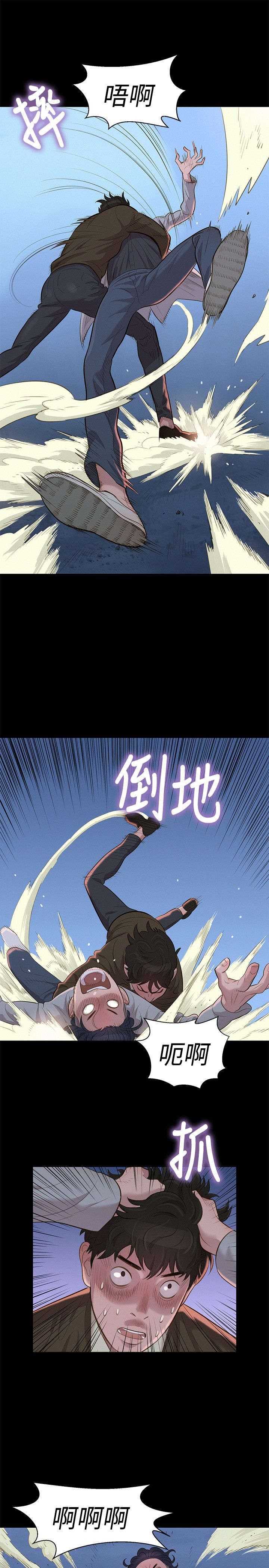 第25话12