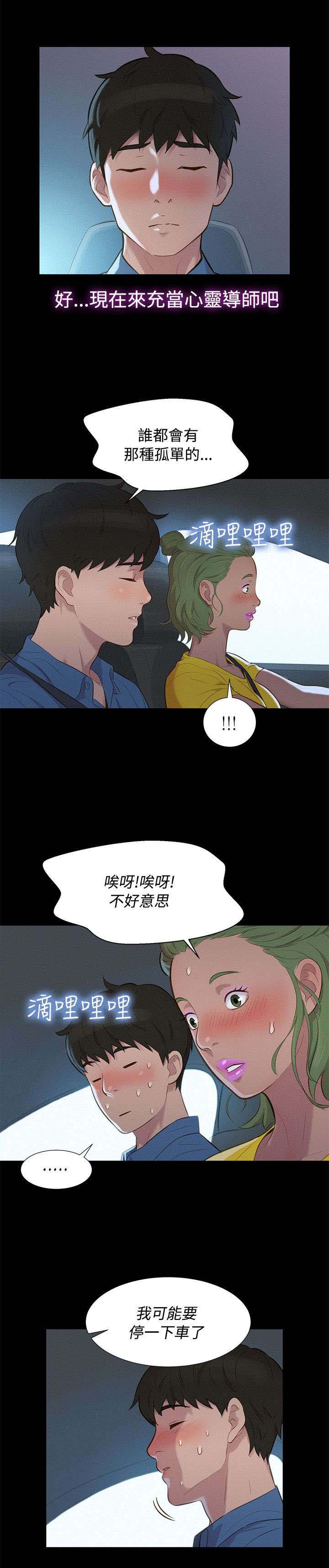 第16话9